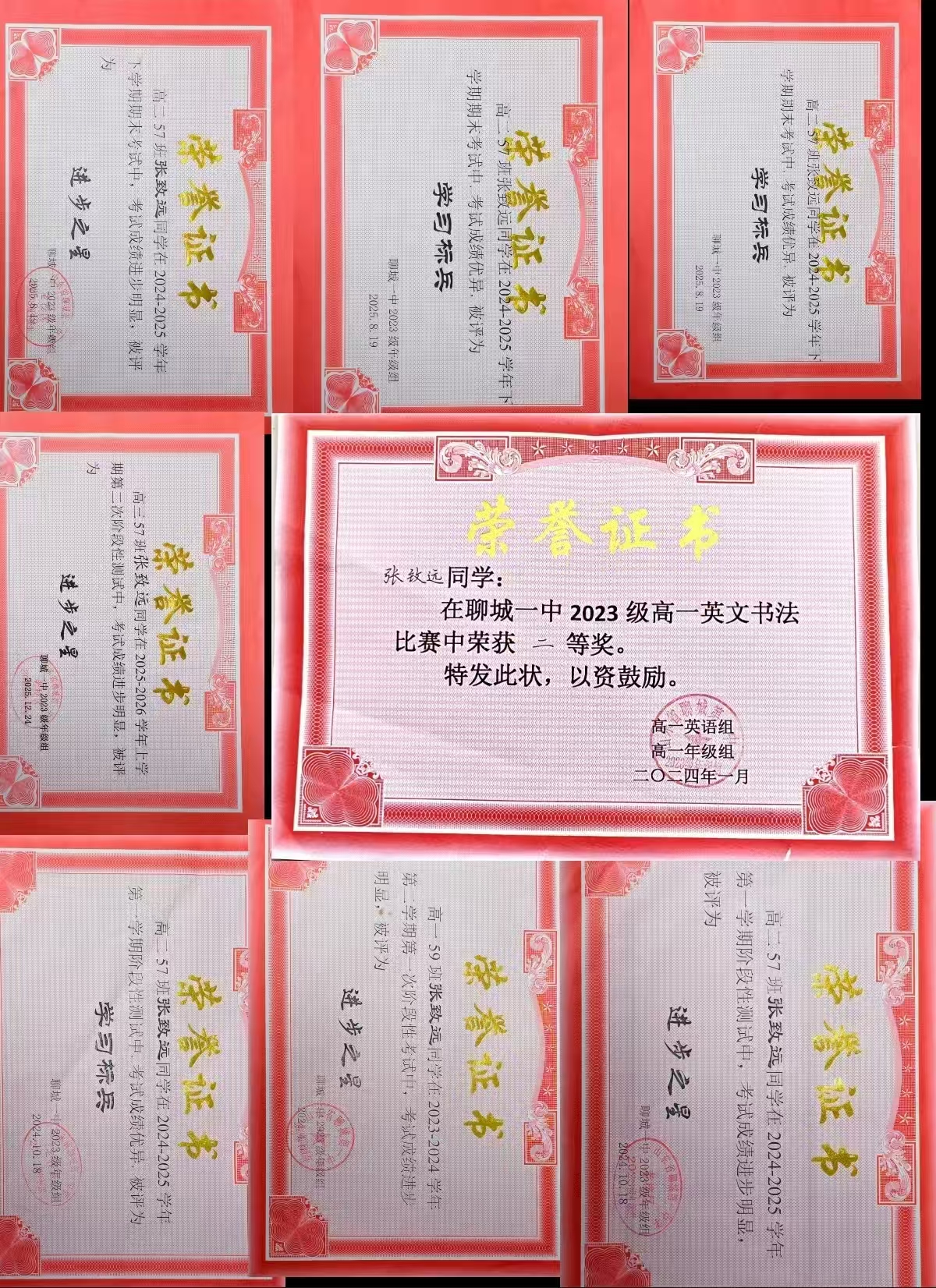 早期荣誉2